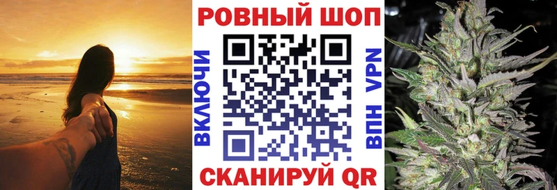 Как найти закладки Бердск КОКАИН Меф ГАШ