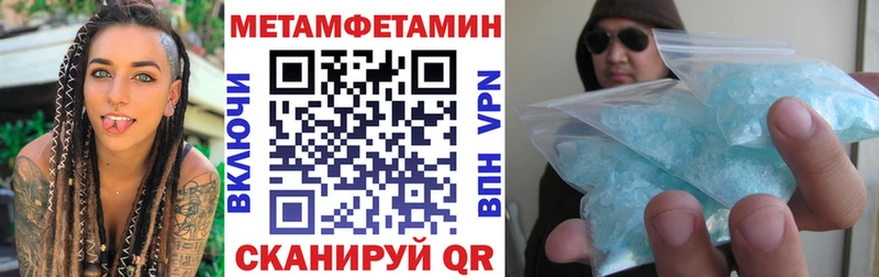 Amphetamine Premium  дарк нет как зайти  Бердск 