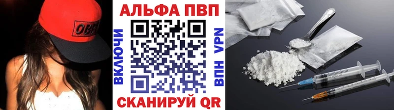 A-PVP мука  наркота  Бердск 