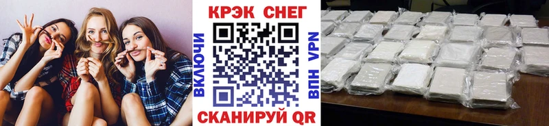 COCAIN FishScale  Бердск 