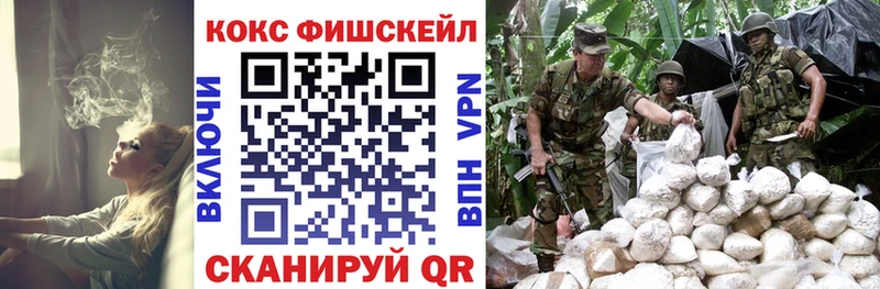 COCAIN 98% Бердск