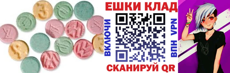 Экстази XTC  продажа наркотиков  Бердск 