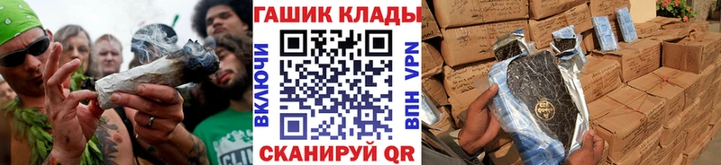 Гашиш убойный Бердск