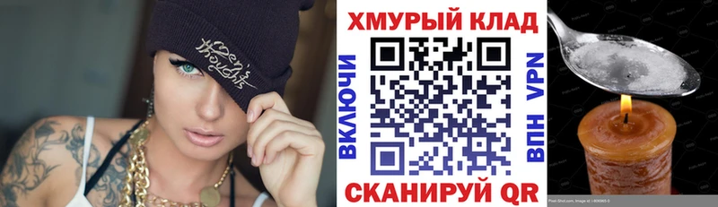 OMG маркетплейс  Бердск  ГЕРОИН герыч 