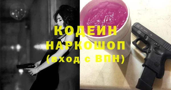спиды Алексин