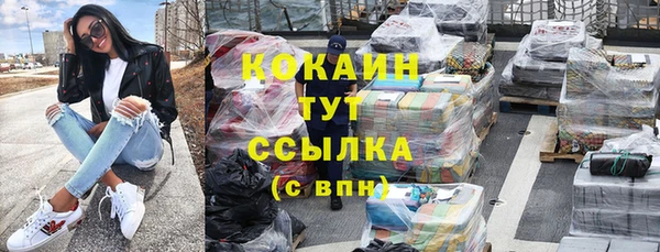 МДМА Дмитровск