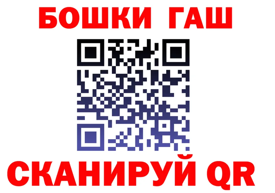 Cannafood марихуана ссылка маркетплейс кракен Бердск