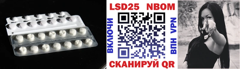 ЛСД экстази кислота  Бердск 