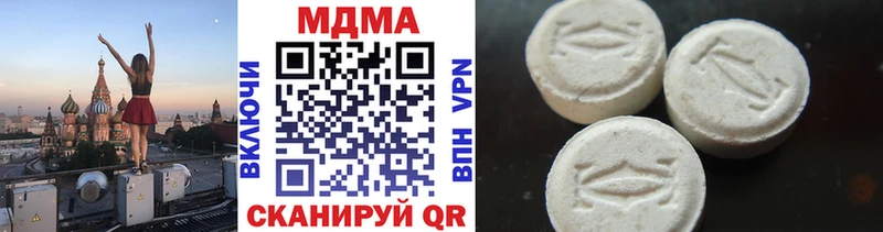 купить закладку Бердск МДМА молли
