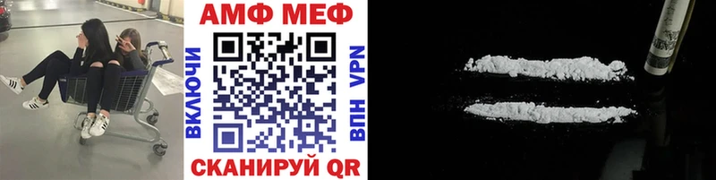 МЕТАМФЕТАМИН пудра  Бердск 