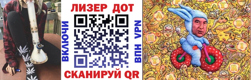 Наркотические марки 1,8мг  наркотики  Бердск 
