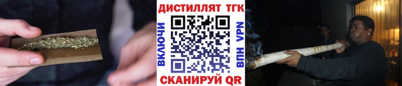 ТГК вейп  MEGA ССЫЛКА  Бердск 